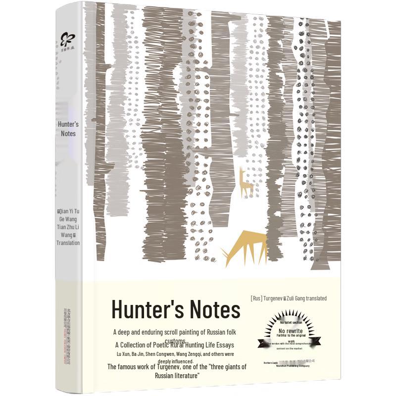A Hunter s Notes