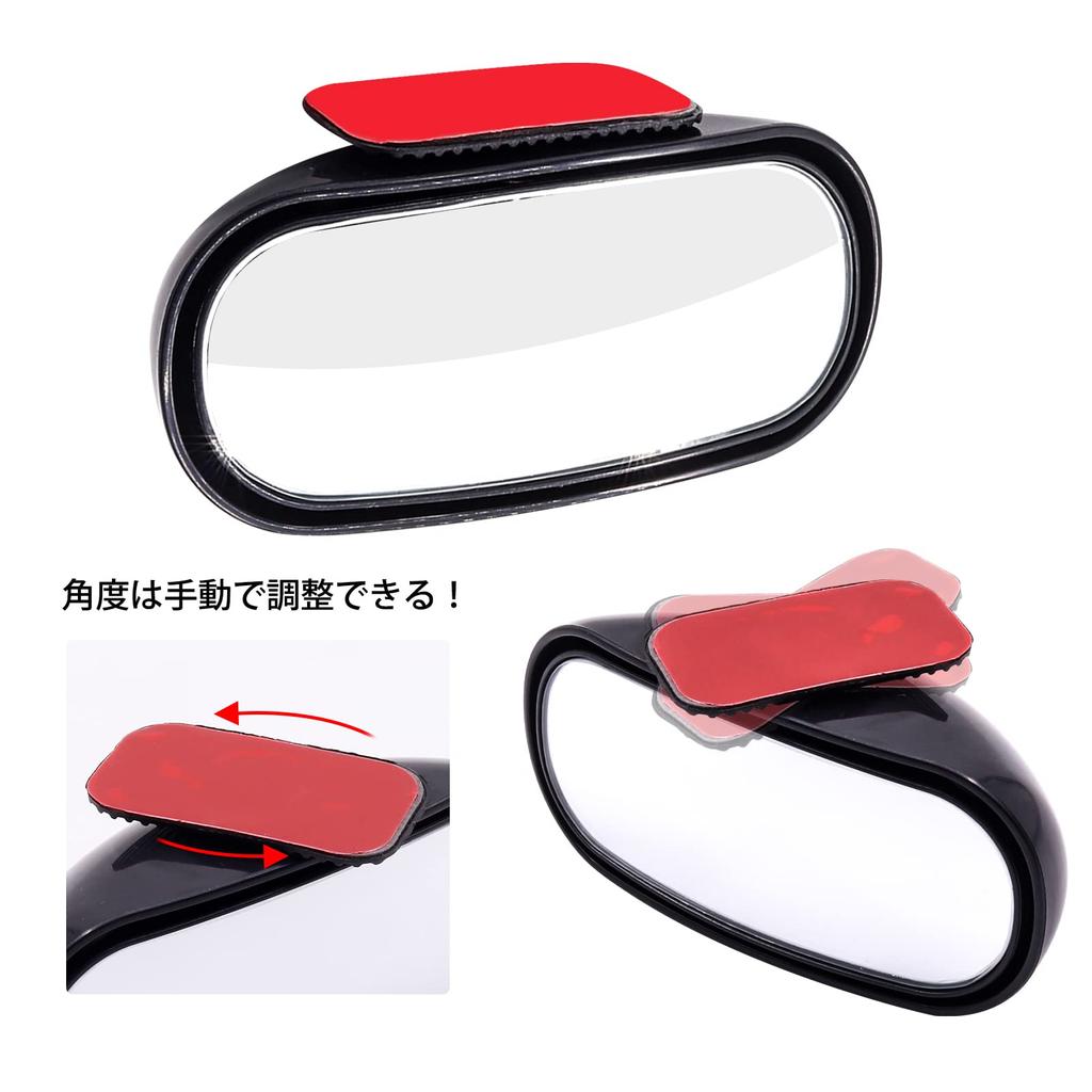 Ygmylandbb Car Auxiliary Mirror, Blind Spot Mirror, Rearview Mirror, Car Side Mirror, Diagonal Rear