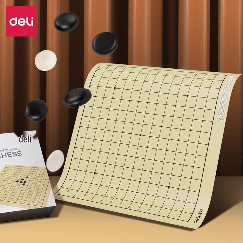 Deli Magnetic Gobang Set