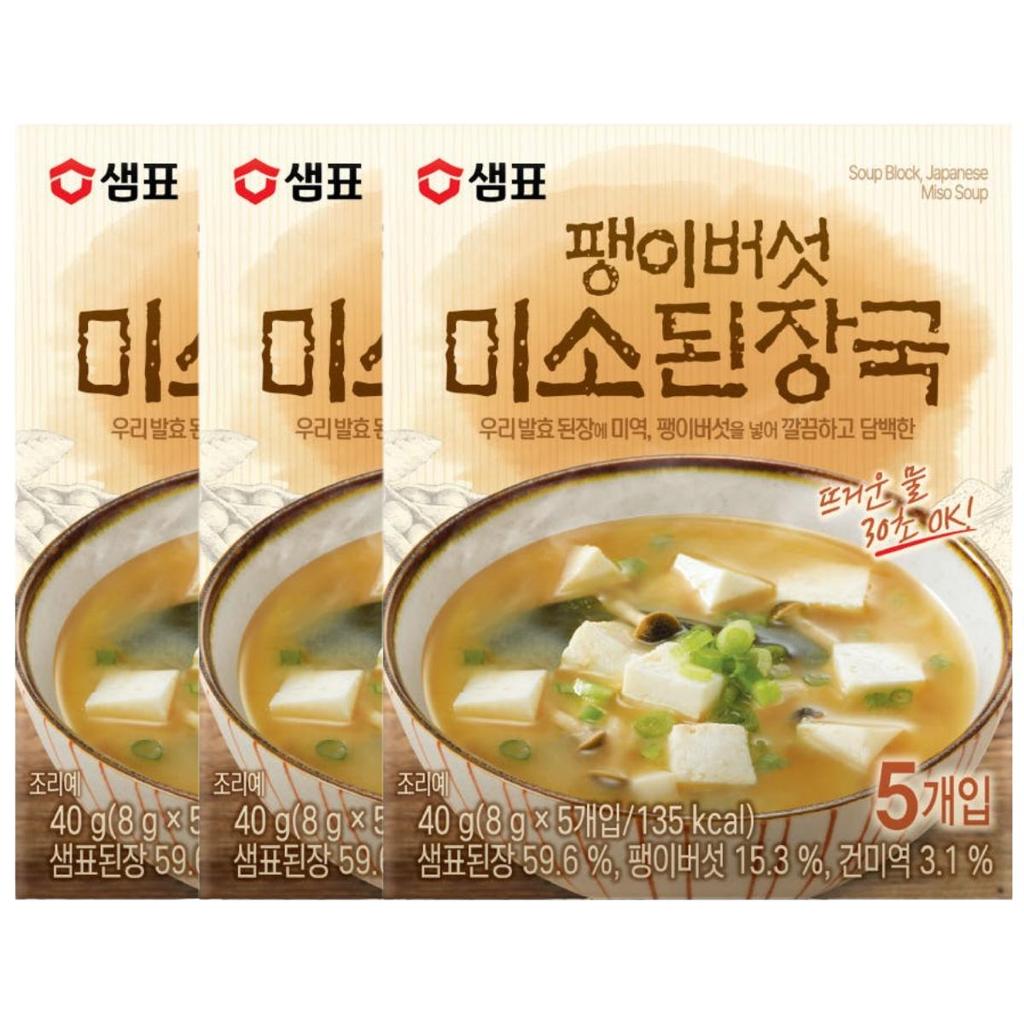 Sempio Enoki Mushroom Miso Soup Freeze Dried Savory Instant Block 40g (8g x 5 packs) 3 Packs