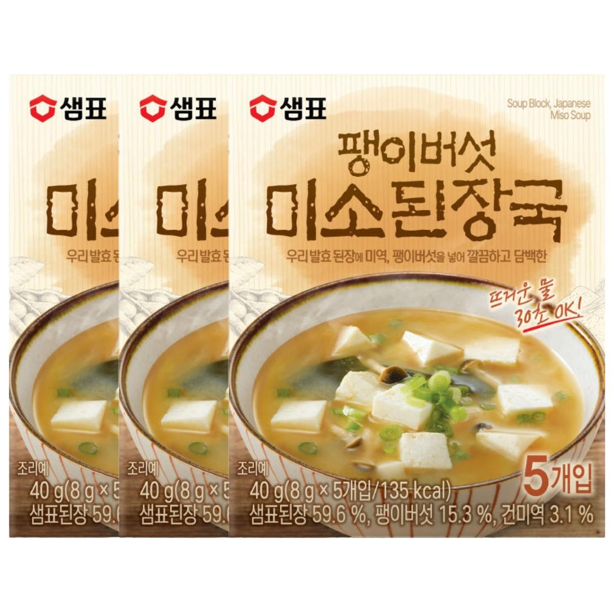 Soupe Miso aux Champignons Enoki Sempio Lyophilisée Savoureuse Bloc Instantané 40g (8g x 5 sachets) 3 paquets