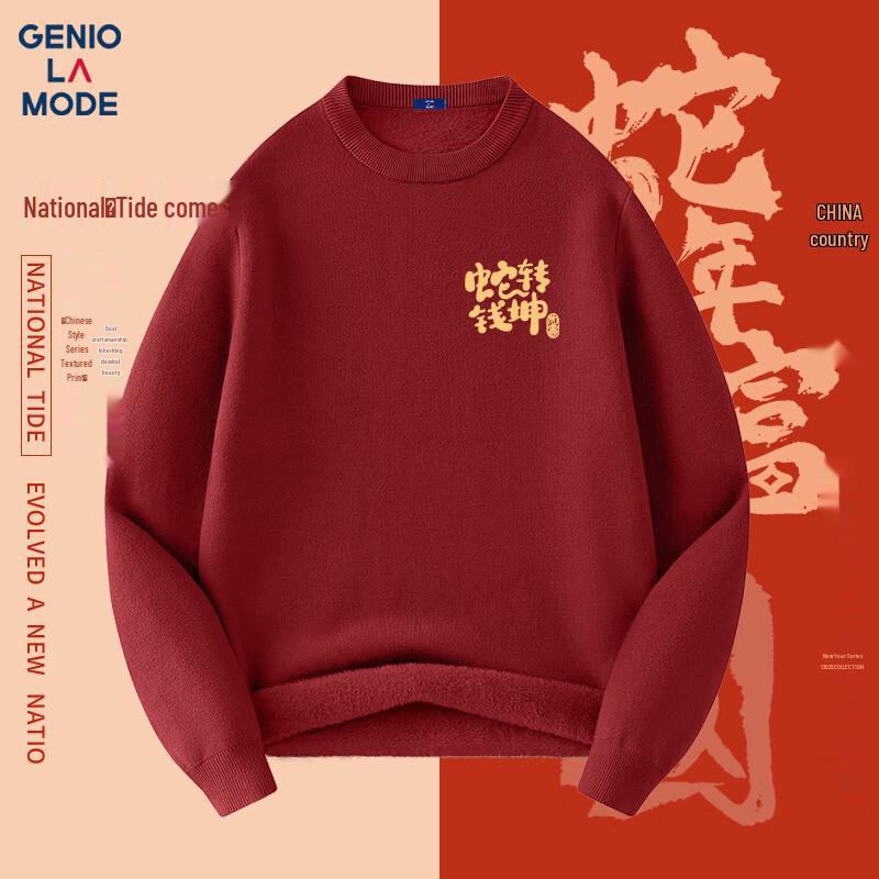 

GENIOLAMODE Men s Red Snake Year Thickened Knitted Sweater 3XL