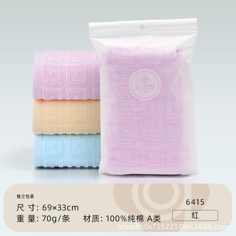 Towel Single Pack Pure Cotton Independent Packaging Towel Gift