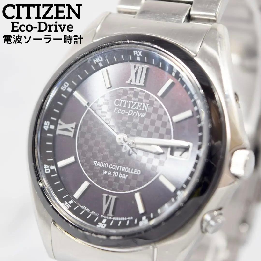 CITIZEN Citizen Eco Drive Радио-солнечные Мужские Клетчатый узор