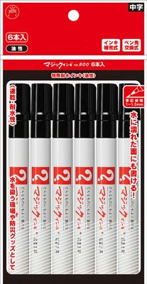 Teranishi Magic Ink No.500 Medium Svart 6 st