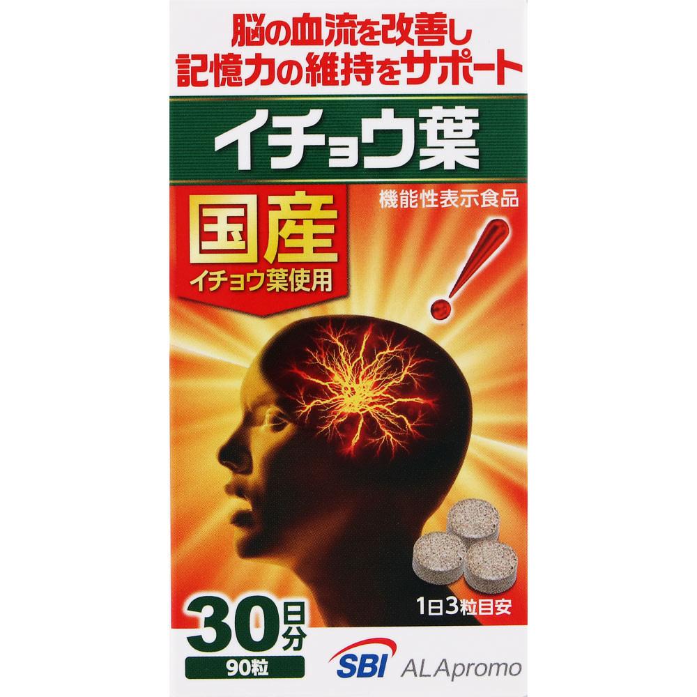 

SBI Pharma SBI ARA Promotions Ginkgo Biloba 30-Day Supply 90 Capsules Preventive Lifestyle Habits Functional Claims Product Preventive Lifestyle Habit 1