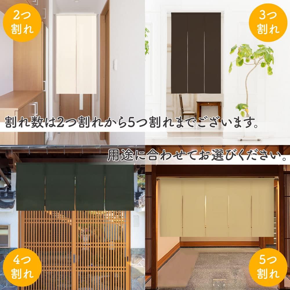 Vorhang 85cm breit x 90cm geteilt in zwei anpassbar an Ihr Licht erhältlich in 10 Produktnummer 98362 Schlichter, natürlich wirkender Vorhang, lang,