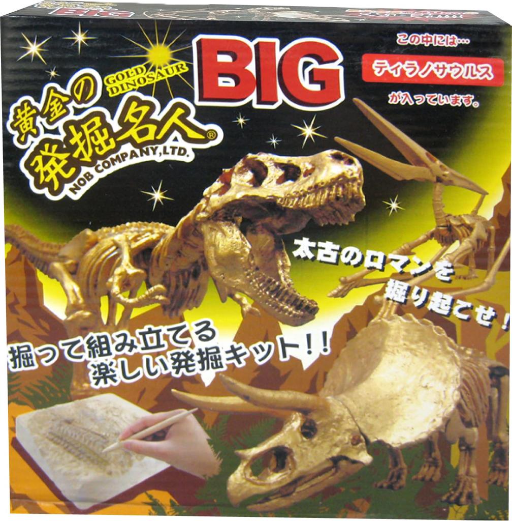 Nobu Company Golden Excavation Master BIG (Tyrannosaurus) SH3917