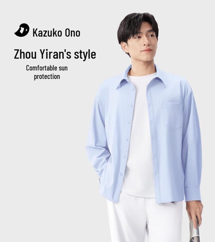 Men s UPF50+ Loose Fit Sun Protection Shirt