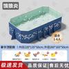 Folding Non-Inflatable Swimming Pool