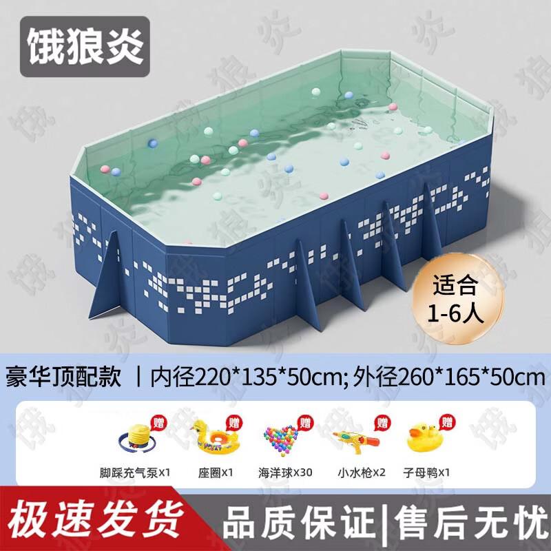Folding Non-Inflatable Swimming Pool