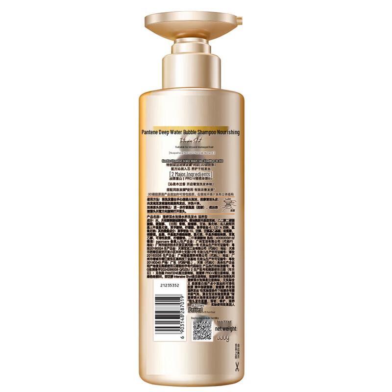 Pantene PRO-V Deep Water Bubble Shampoo