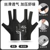 2026 Billiard Half-Finger Gloves, Three-Finger Exposed High-Elasticity Thin Breathable Single Left Hand Glove
