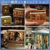 moin moin Dollhouse Miniature DIY Kit Set Town Shop Retro Town Streetscape Opens with Jasmine Picture Paper Parts LED Light 2503dh453 [English