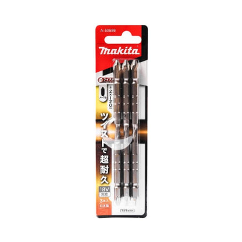 

Торсионные биты Makida A 59586 PH2, 120 мм, двусторонние, 3 шт.