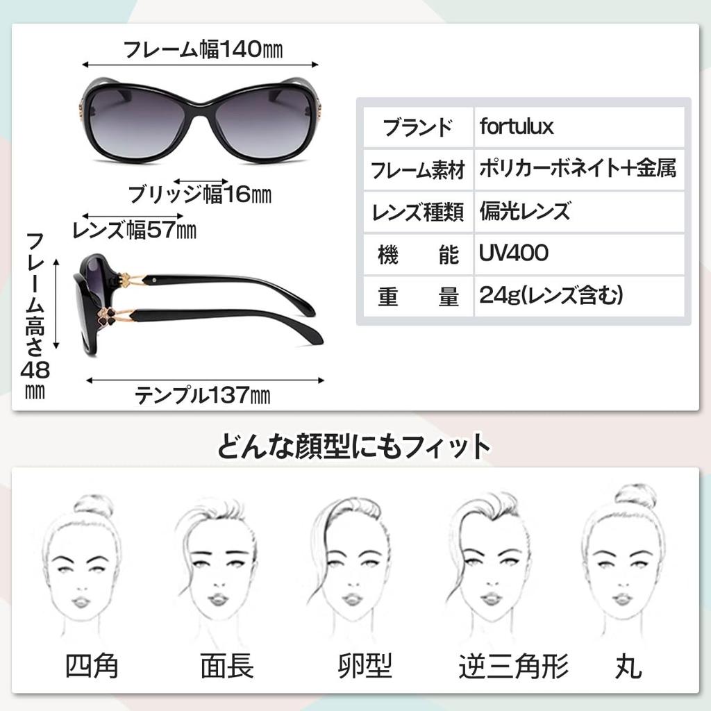 Fortulux Řidičské UV Ultra Jetele Šperkované Gradientní UV400 Dámské Sluneční brýle, Ochrana, Polarizované, Zeštíhlující, Lehké, Design, Obroučky, Čočky,