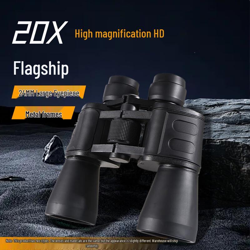 

Professional HD Low Light Binoculars