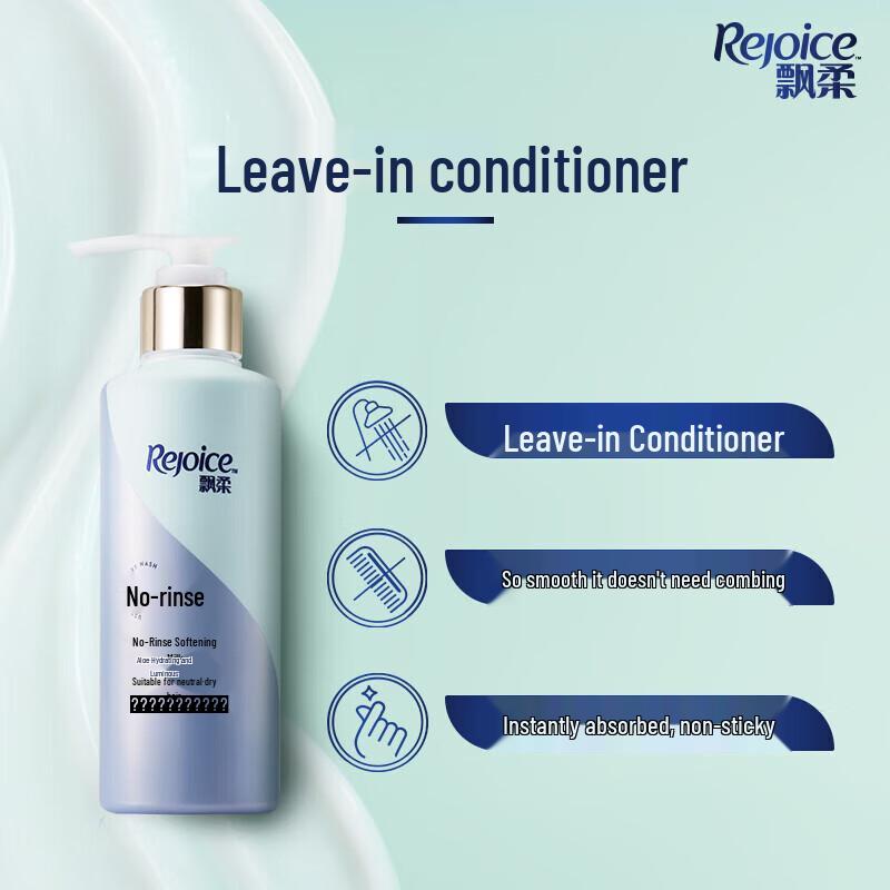 Rejoice Hydrating & Brightening Leave-in Conditioner 180g