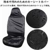 Waterproof Seat Covers, Set of 2, Apron Type, Car Seat Cover, For Regular Cars,
