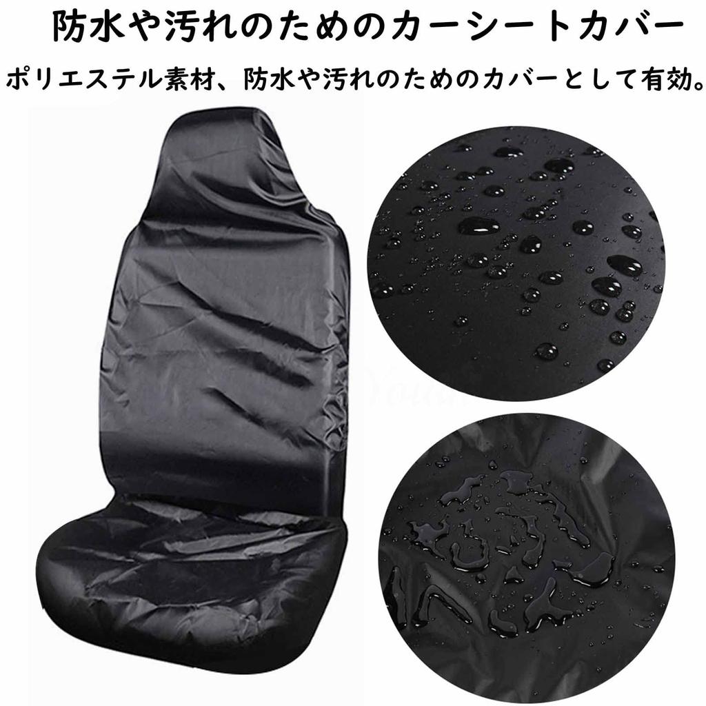 Waterproof Seat Covers, Set of 2, Apron Type, Car Seat Cover, For Regular Cars,