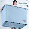 JINGRUIXIANG Large Thick Plastic Storage Box