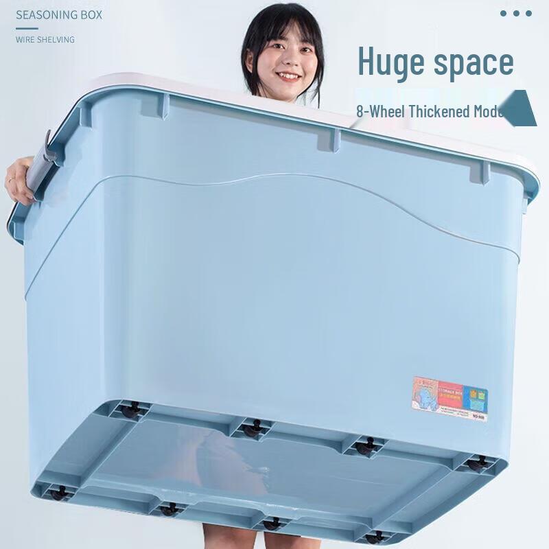 JINGRUIXIANG Large Thick Plastic Storage Box