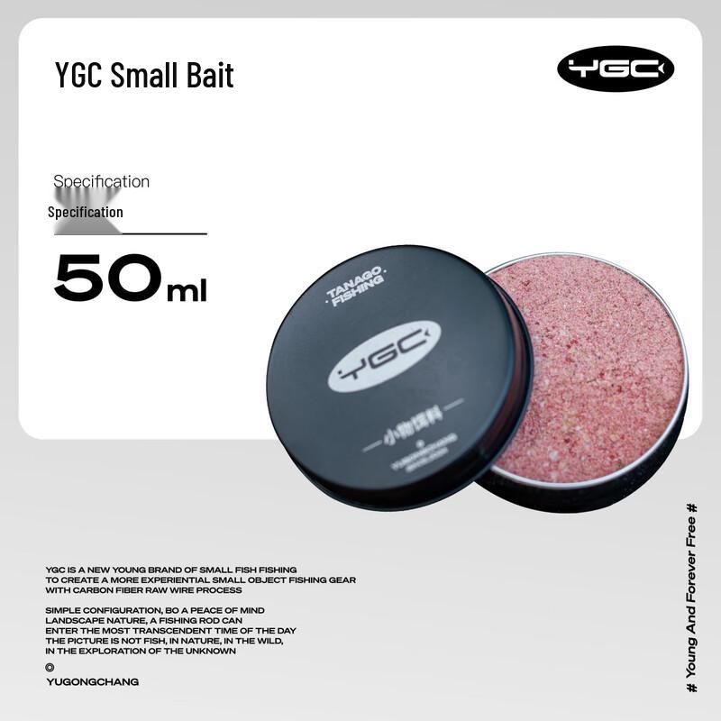 YGC Stream Fishing Bait - Shrimp Powder & Wheat Gluten