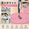 Meewtun Foot Reflexology Shiatsu Board with Foot Walking Foot Foot Use Mat, Socks, Reflexology, Shiatsu, Mat, Press, Slimming, Ergonomic, Round,