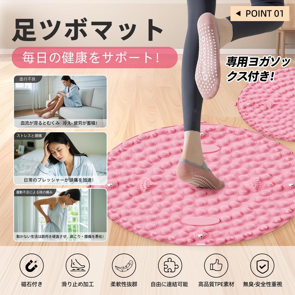 Meewtun Foot Reflexology Shiatsu Board with Foot Walking Foot Foot Use Mat, Socks, Reflexology, Shiatsu, Mat, Press, Slimming, Ergonomic, Round,