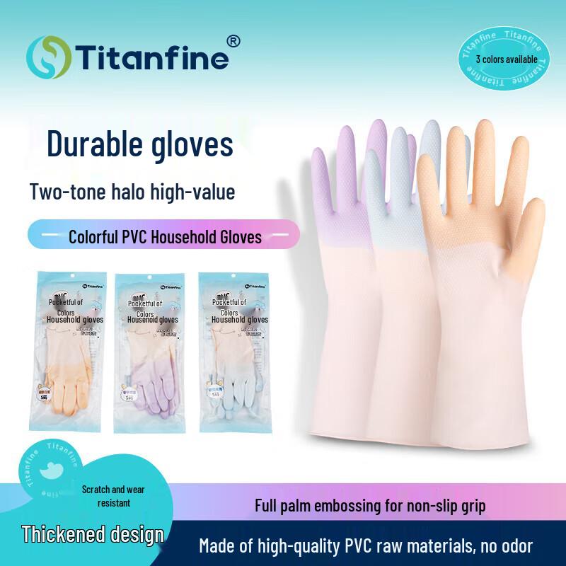 Titanfine Two-Tone PVC Dishwashing Gloves