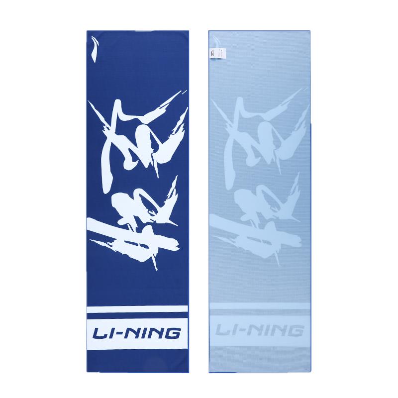 Li Ning Yoga Towels Polyester, Polyamide Unisex LSXR816-4