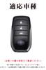 Toyota Smart Key Key Genuine Specially Designed for Toyota Prius New RAV4 Camry Land Key Holder Case, Cover, 3-Button, Leather, C-HR, (50 Series),