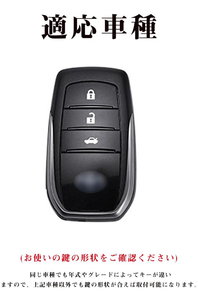 Toyota Smart Key Key Genuine Specially Designed for Toyota Prius New RAV4 Camry Land Key Holder Case, Cover, 3-Button, Leather, C-HR, (50 Series),
