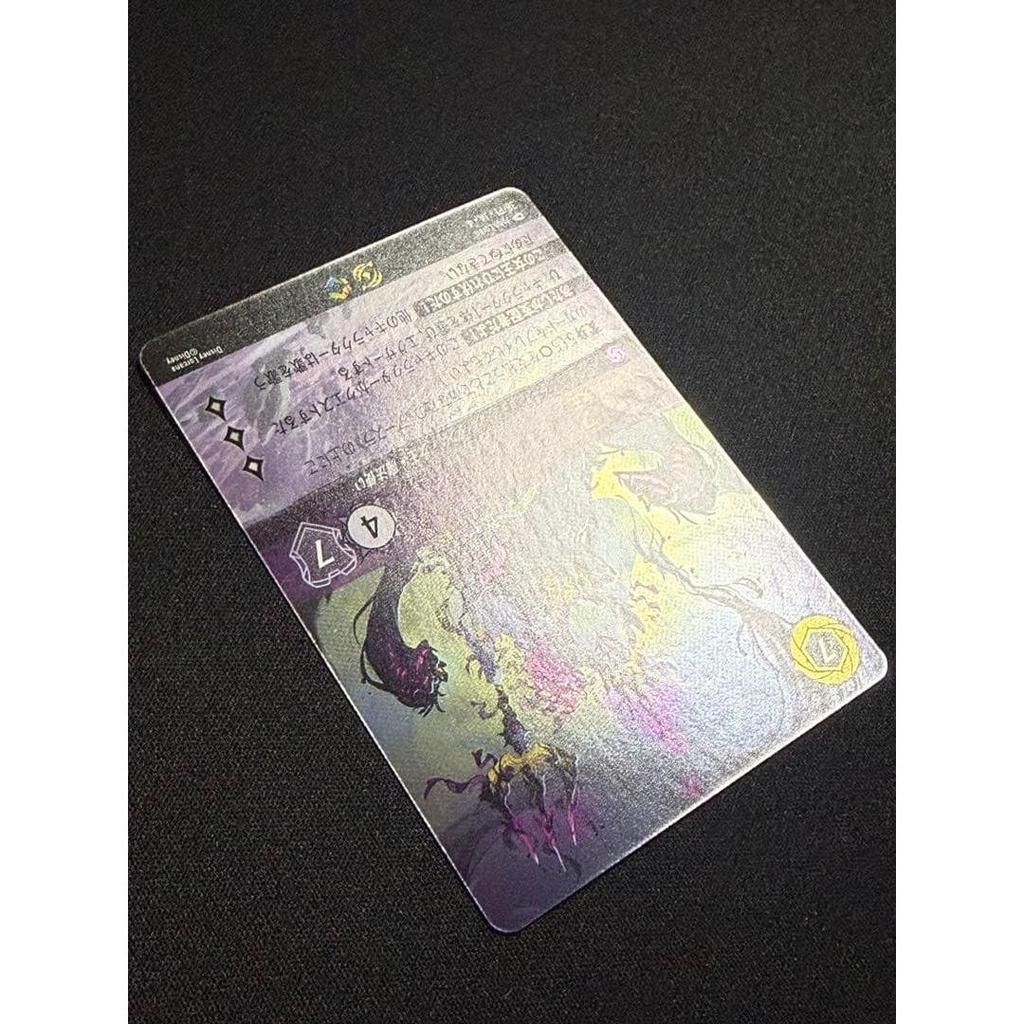 Used [Condition A] Lorcana Ursula Witch King of the Ocean Enchanted SCS Promo