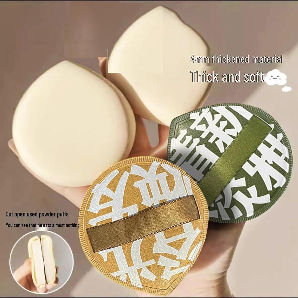 Neukundenangebot: Erhalten Sie 2 Make-up-Puff-Kissen-Foundation & Puder-Puffs