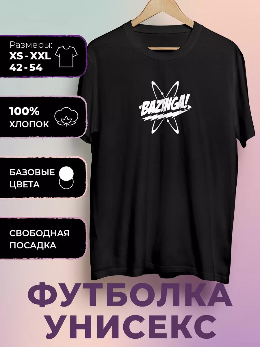 Футболка с принтом «Теория большого взрыва» - Теория большого взрыва M