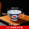Ceramic Covered Bowl, Kitchenware, Rice Bowl, Soup, Noodle Bowl, Household Salad Bowl, Japanese Antique Element Tableware