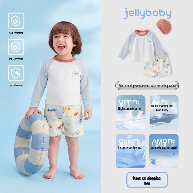 JELLYBABY Boys  Quick-Dry Sun-Protective Split Swimsuit Set 100