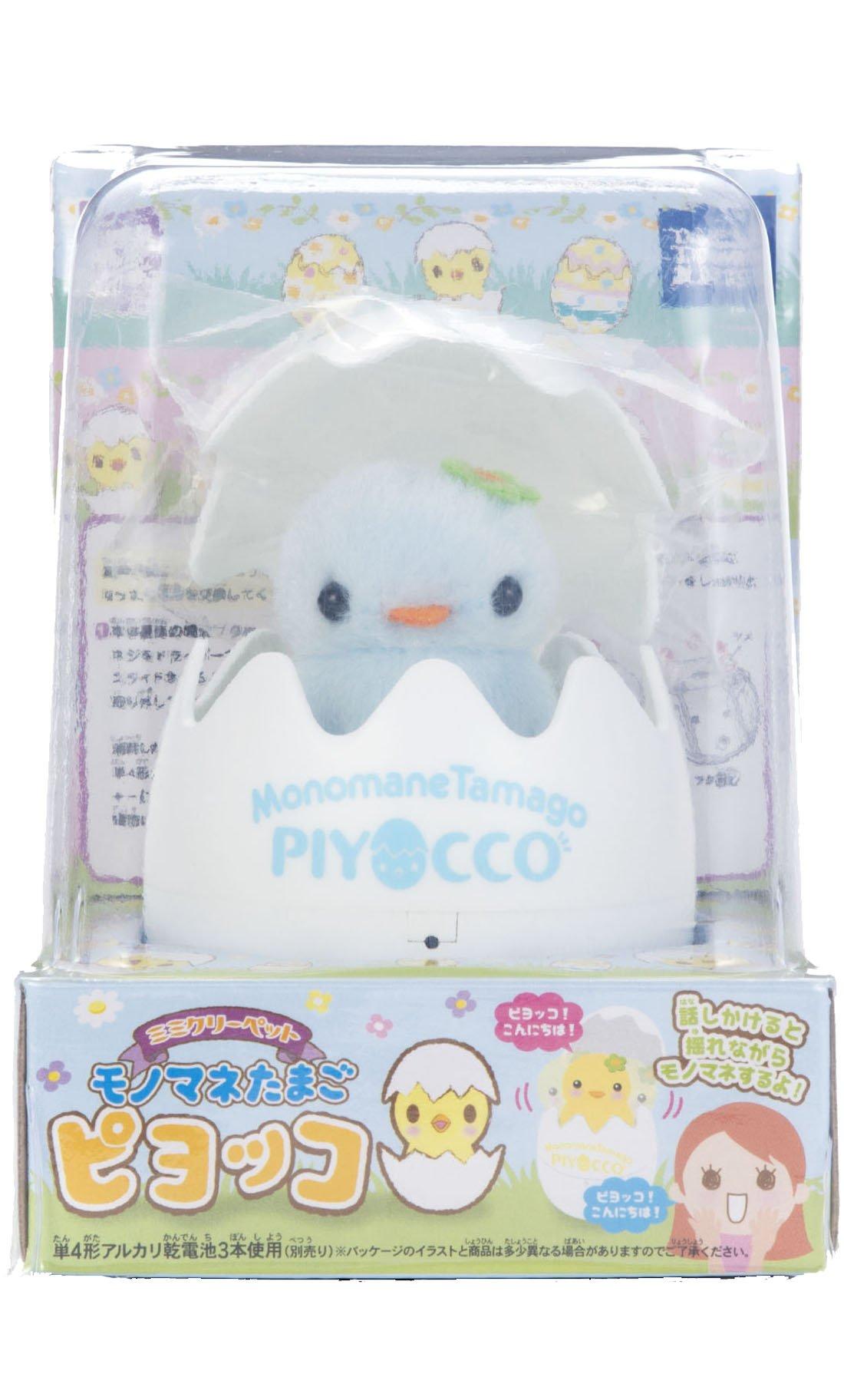 

Mimicry Pet Mimicry Egg Piyocco Blue Height 15cm approx.
