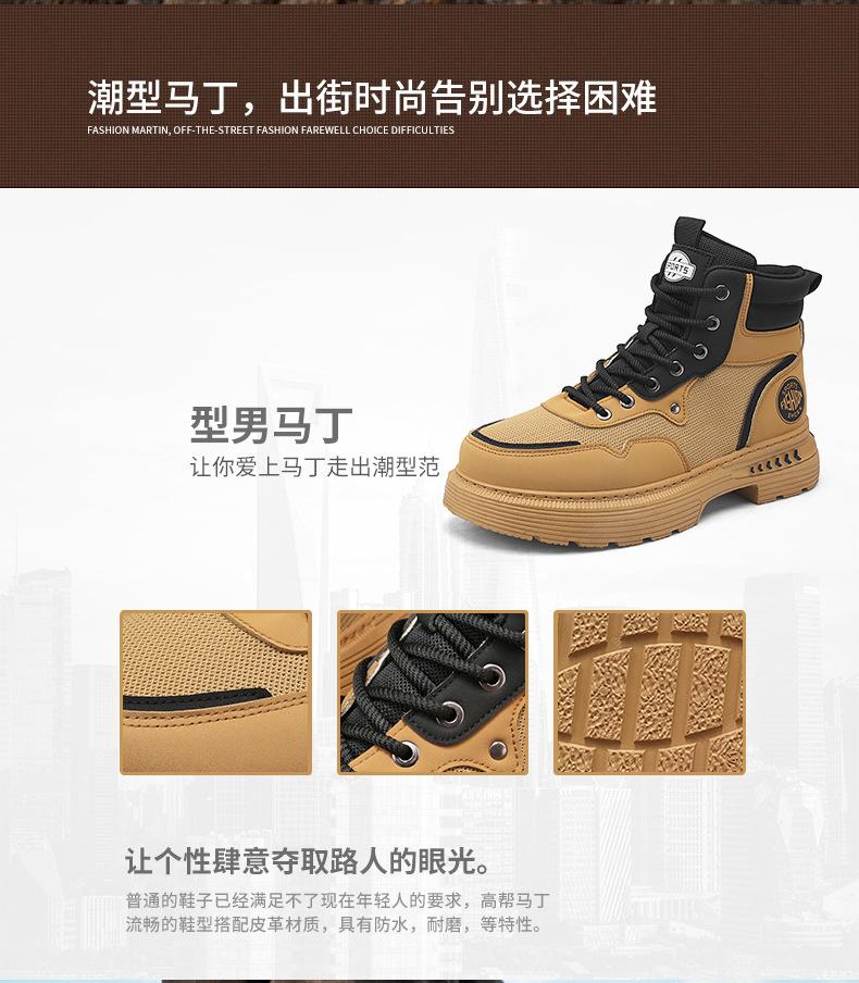 Martin boots men's spring and autumn high-top platform locomotive tooling leather boots outdoor mountaineering versatile combat desert rhubarb boots