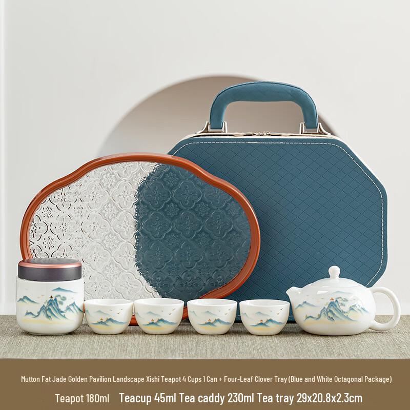 Lamb Fat Jade Kung Fu Tea Set