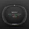 Suede Carbon Fiber Genuine Leather Steering Wheel Cover for Baojun RS3 RM5 E200 RS5 E300 Valli