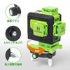 Huepar 904DG Green Laser Level, Full Line, 4x360°, with Remote Control, Type-C Charging, Large Square Beam, and Cross Line Laser