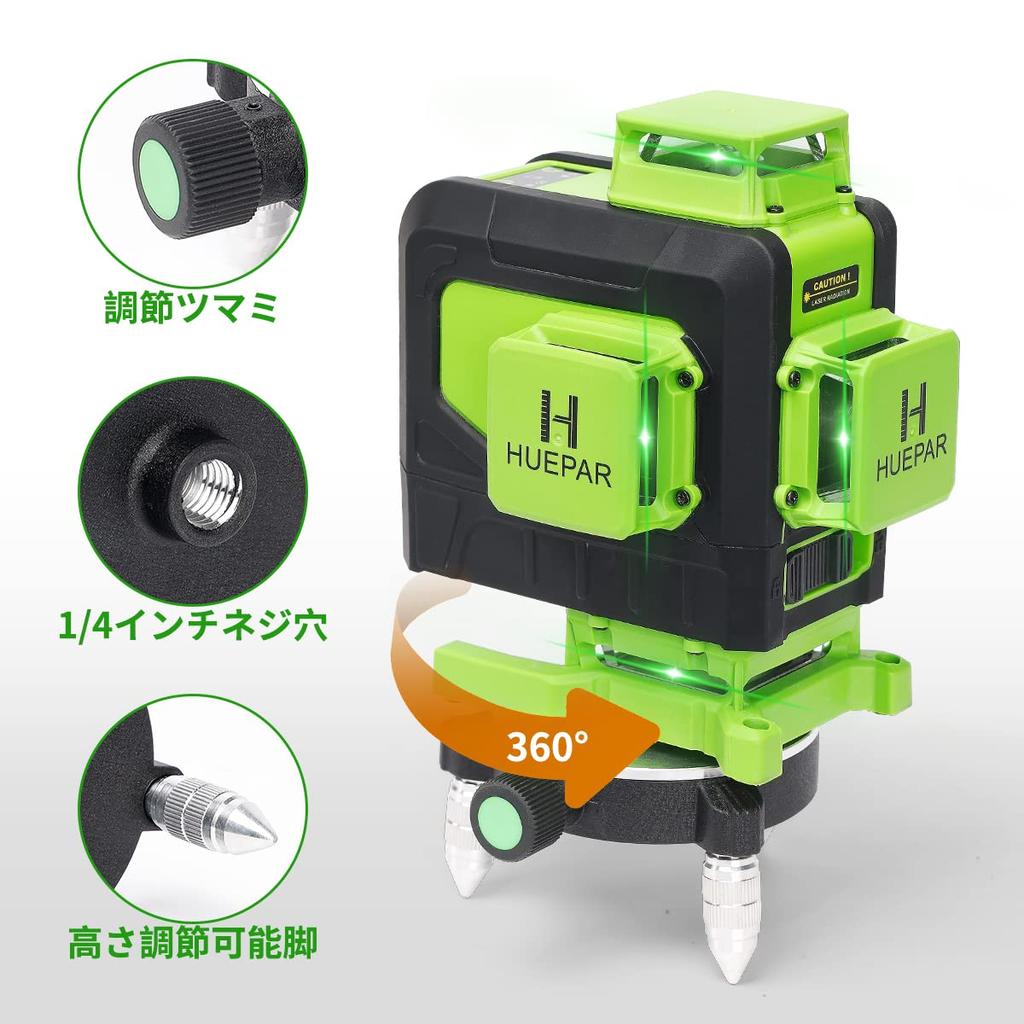 Huepar 904DG Green Laser Level, Full Line, 4x360°, with Remote Control, Type-C Charging, Large Square Beam, and Cross Line Laser