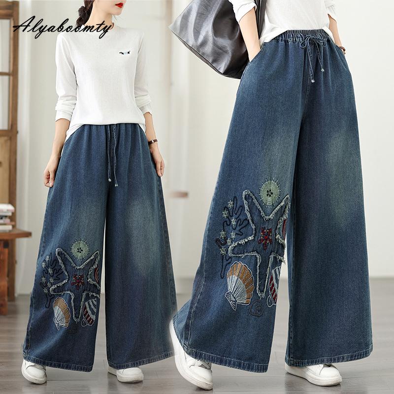 Large Size Spring Autumn Women Embroidery Jeans High Waist Blue Drawstring Wide Leg Denim Pants Classical Baggy Basic Elegant Jeans