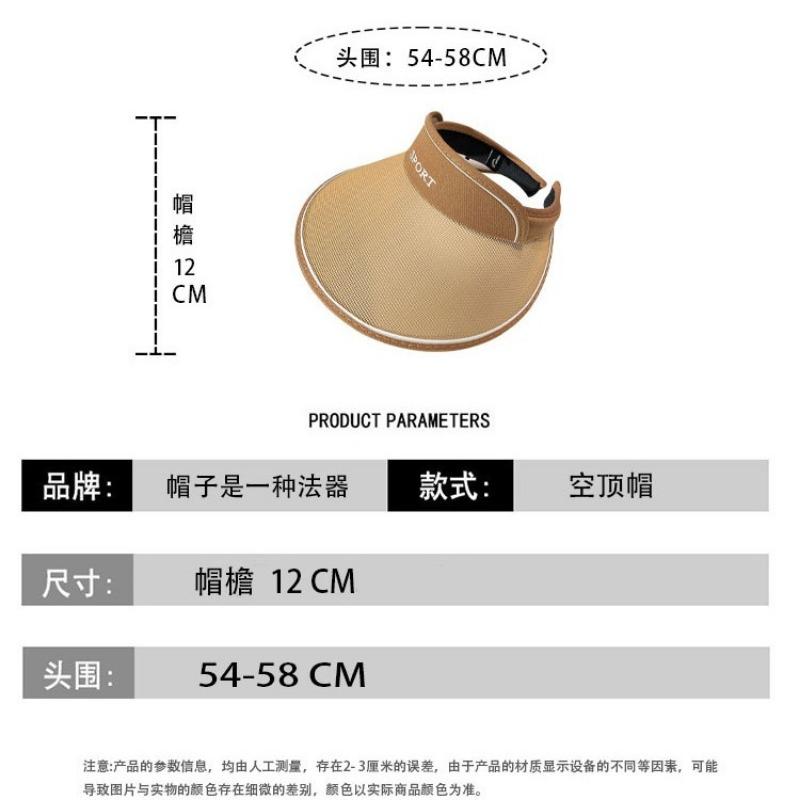 Summer Sunscreen Big Eaves Straw Woven Empty Top Hat Children's Versatile Travel UV Protection Sun Hat