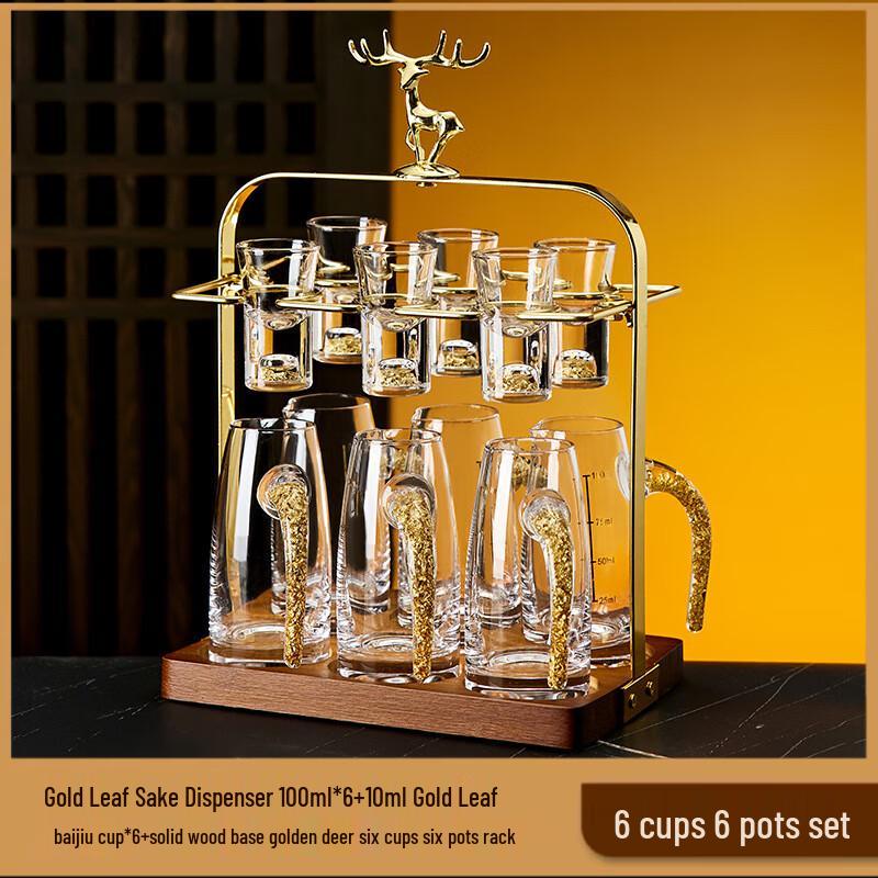 

Shangqi Gold Foil Glass Baijiu Decanter and Cup Set