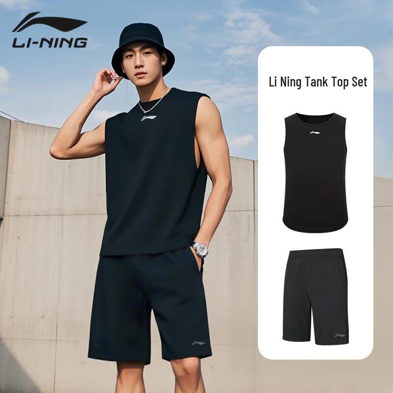 Li-Ning Men s Summer Quick-Dry Sportswear Set XL