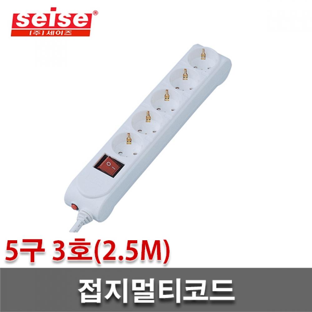 

SAZE Sesin EMC прямой 5-контактный адаптер для розетки 2,5 м