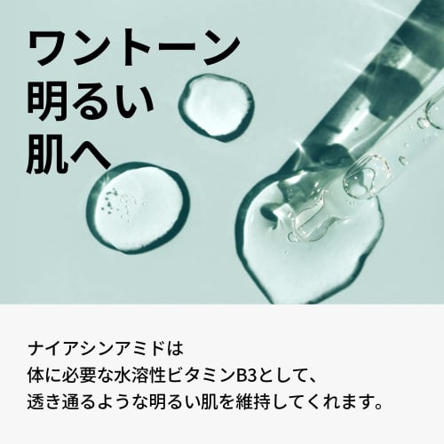 ONE THING Niacinamide 10% Niacinamide Lotion 300ml | Transparent Skin Bright Skin Ceramic Skin Smooth Skin Shiny Skin Sebum Care Vitamin C Vitamin Mel